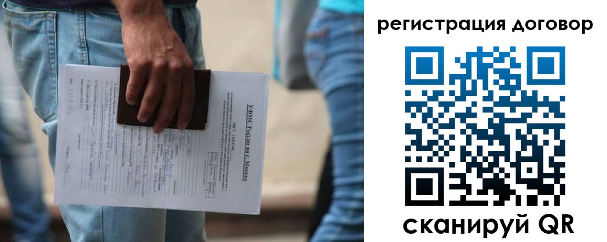 временная регистрация гарантия в Дегтярске